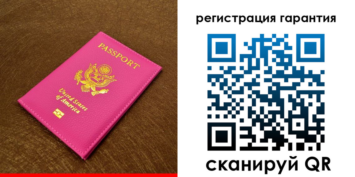 миграционный учет в Печоре